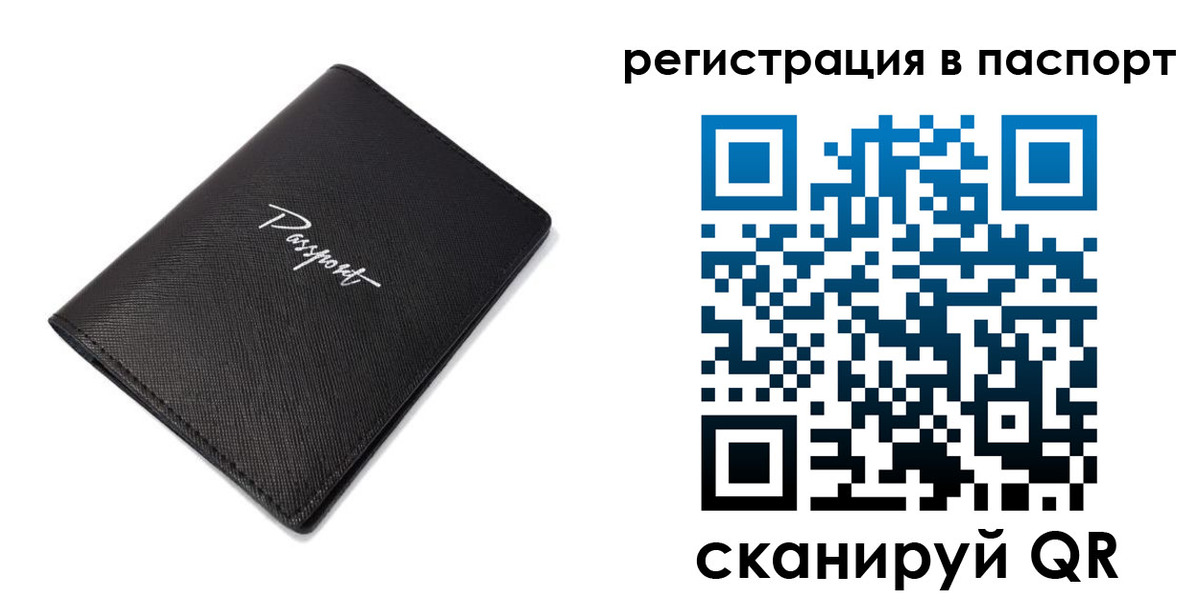 регистрация для дет. сада в Октябрьском