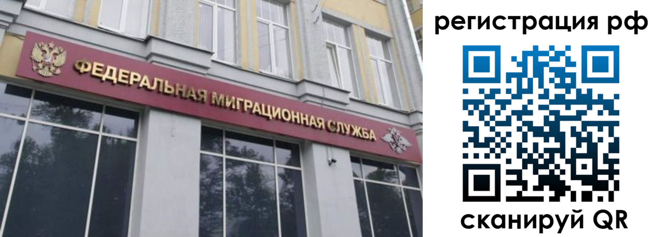 временная регистрация 2025 в Октябрьском