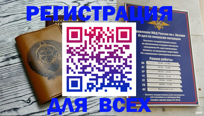 форма 3 в Октябрьском